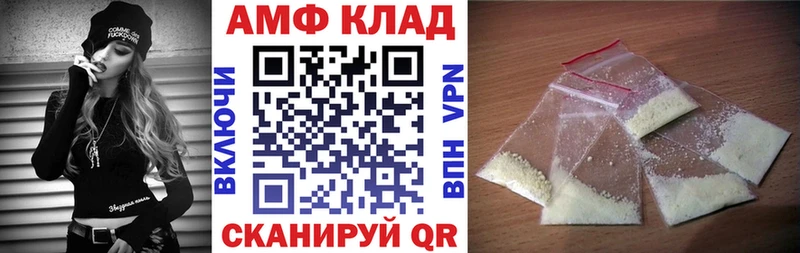 купить наркотик  Ядрин  Amphetamine Розовый 