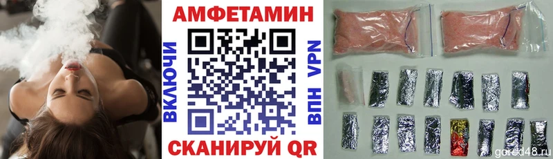 Амфетамин Розовый Ядрин