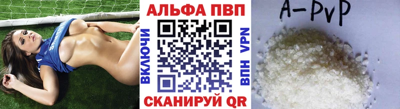 А ПВП VHQ  Ядрин 