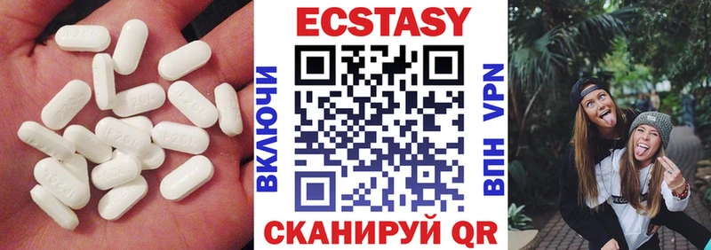 Ecstasy louis Vuitton  OMG онион  Ядрин 