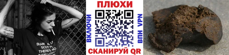 Гашиш Cannabis  Ядрин 