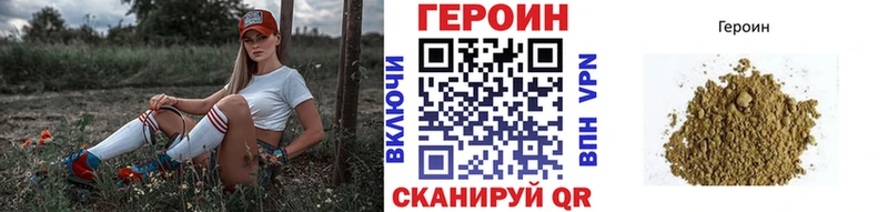 кракен   Ядрин  дарк нет наркотические препараты  где продают наркотики  ГЕРОИН гречка 