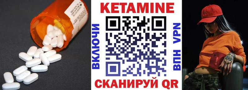Кетамин VHQ  купить наркотики сайты  omg онион  Ядрин 