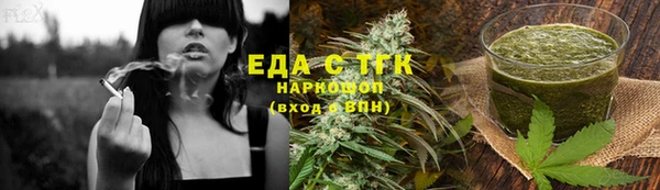 соль ск Карпинск