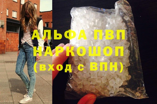 соль ск Карпинск