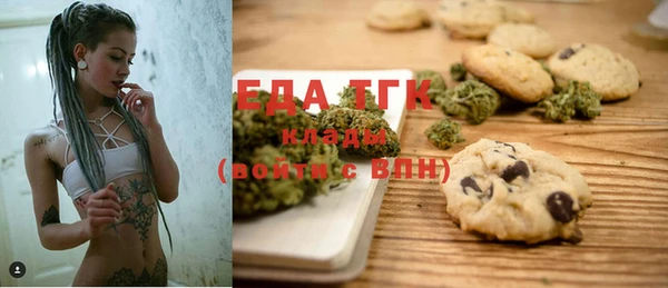 соль курить ск Кинешма