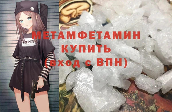 соль курить ск Кинешма