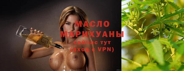 соль курить ск Кинешма