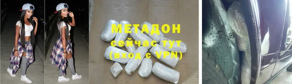 кристаллы Киреевск