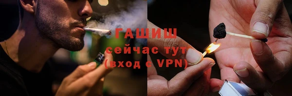 соль ск Карпинск