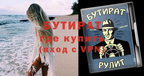 мяу мяу мука Киренск