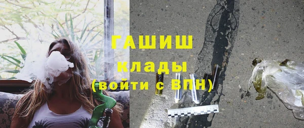соль ск Карпинск