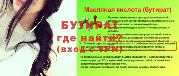кристаллы Киреевск