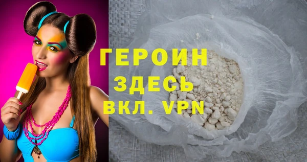 соль курить ск Кинешма