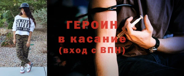 соль ск Карпинск