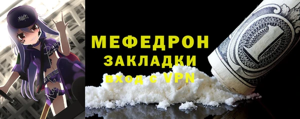 кристаллы Киреевск