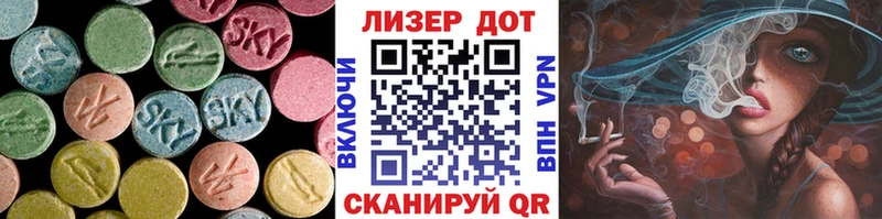 ЛСД экстази кислота  Ядрин 