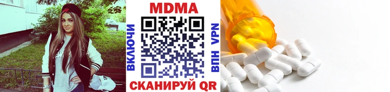 МДМА crystal  Ядрин 