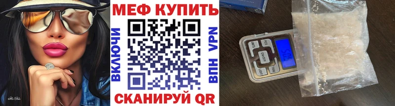 где продают наркотики  Ядрин  МЕФ mephedrone 