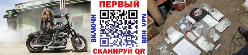 МЕТАМФЕТАМИН витя  Ядрин 